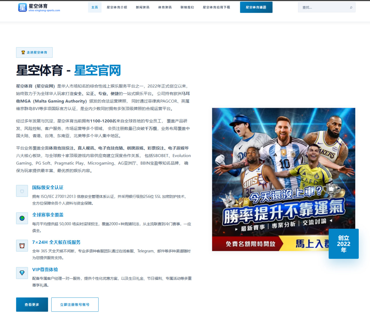 哈兰德季前加练引领曼城锋线磨合细节全面曝光